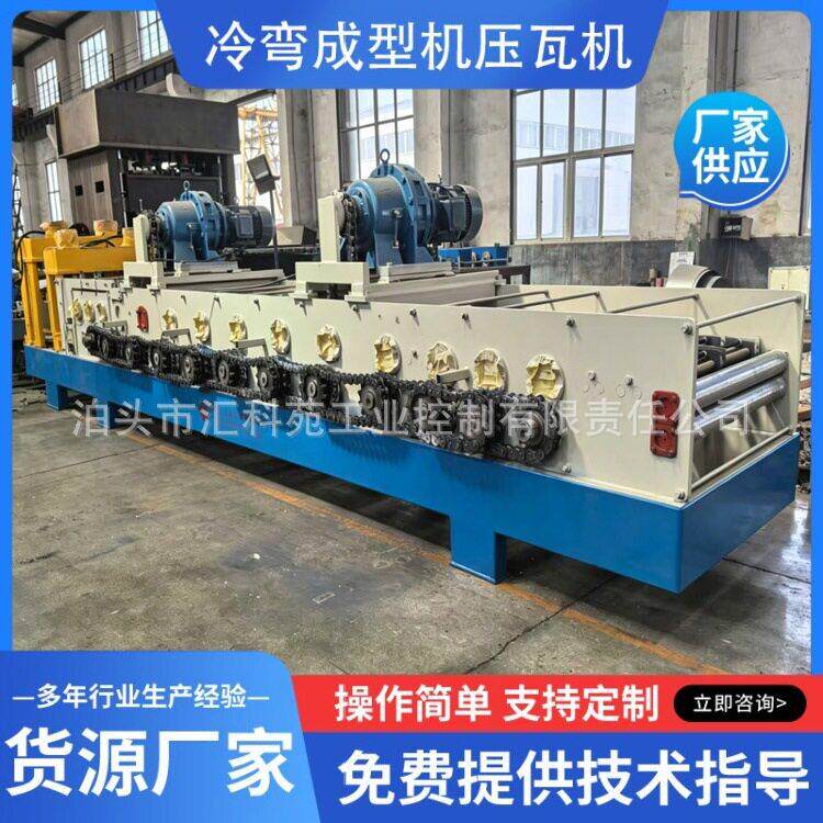全自动CZ型钢机械设备 全自动C型钢檀条成型机械设备 Z型钢机械