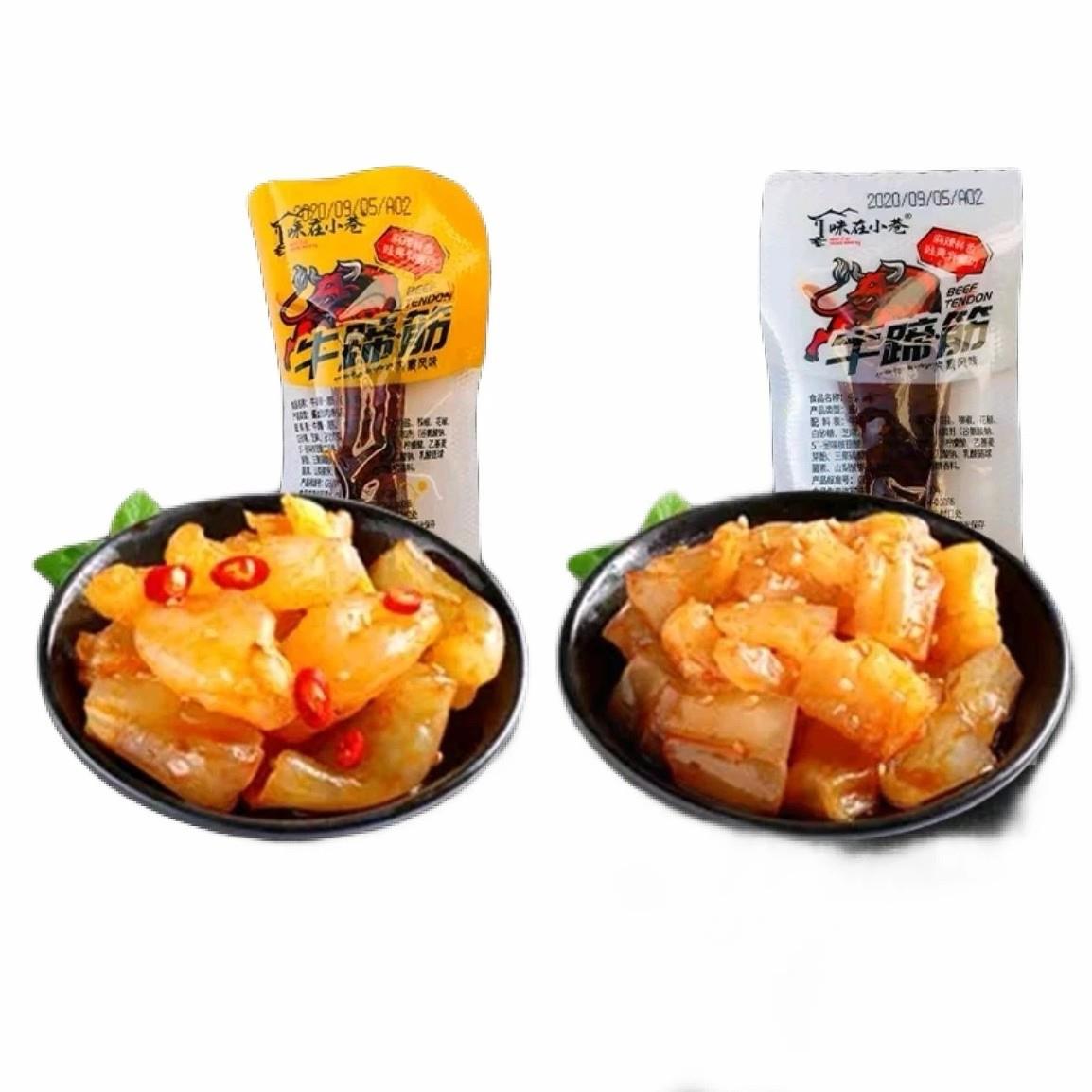 味在小巷牛蹄筋 即食卤味熟食 香辣/麻辣2口味 独立散称5斤装