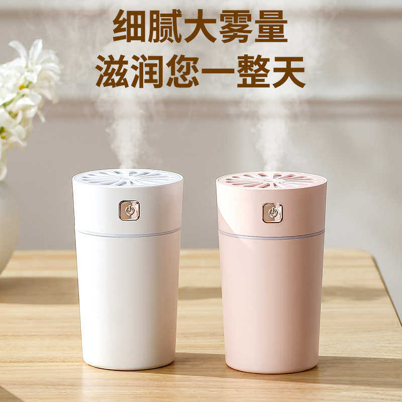 新款空气加湿器家用大喷雾卧室用小型迷你桌面纳米补水彩虹杯,生活电器,加湿器,淘宝优惠券,粉丝福利购,淘宝优惠卷