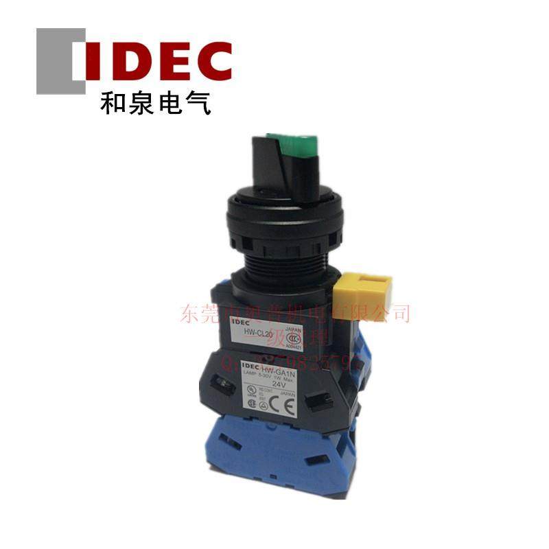 和泉HW1F-320Q4G/A/R/S/W/YHW1F-302Q4G/A/R/S/W/Y带灯选择开关