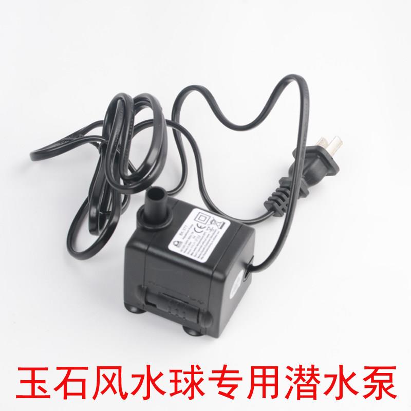 潜水泵新款流水摆件加湿雾化器鱼缸循环小水泵原装风水球抽水水泵