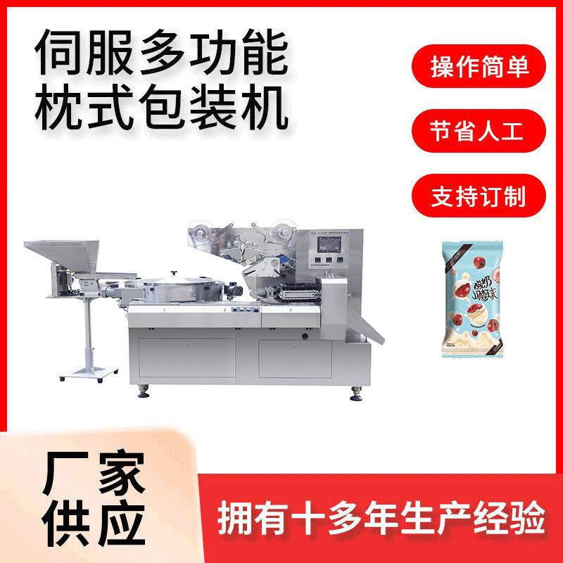 酸奶山楂球糖果全自动高速枕式包装机1200包/分钟球形包装可定制