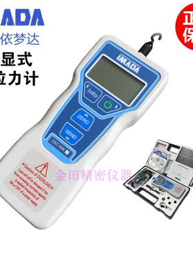 正品日本IMADA依梦达数显推拉力计DST-2N 5N 20N 50N 200N 500N
