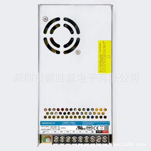 金升阳机箱式开关电源LMB3050-105/12/15/24/3/648OAS明纬LRS-350