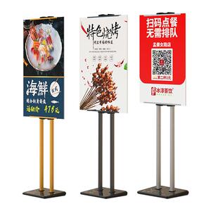 纵横kt板支架展架落地广告展示牌架子宣传展板立牌水牌易拉宝收纳