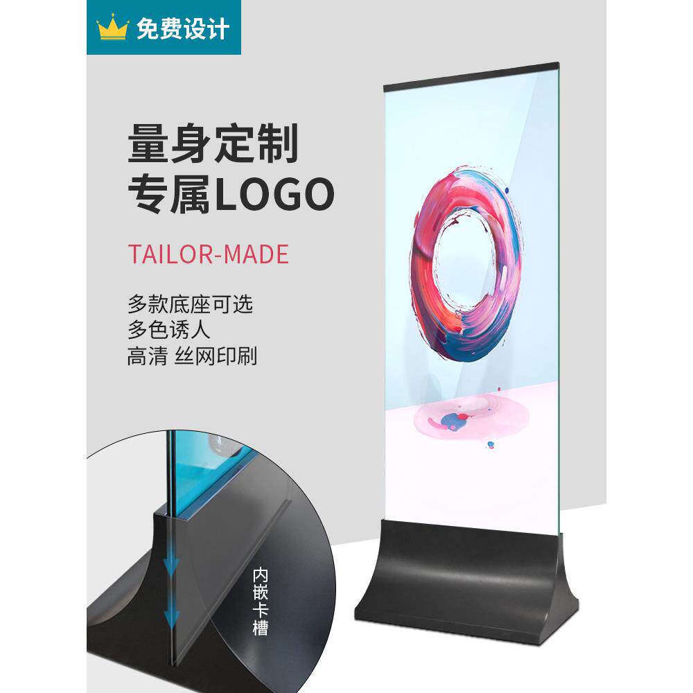 玻璃立牌不锈钢水牌告展示丽屏展立架式落地宣传广MDJ海报架牌子