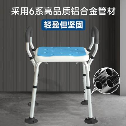 洗澡凳子老人用品卫生孕妇ZBL浴手室沐浴间防滑淋浴坐扶椅包邮