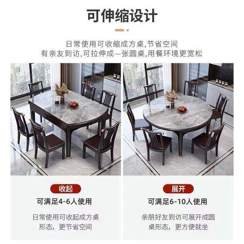 岩板餐桌实木伸缩跳台新中式椅家用椅小户型橡木组合圆饭桌椅子