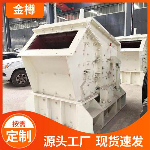 PF系列大口反击破碎机欧版反击式碎石机机制砂生产线粉碎设备