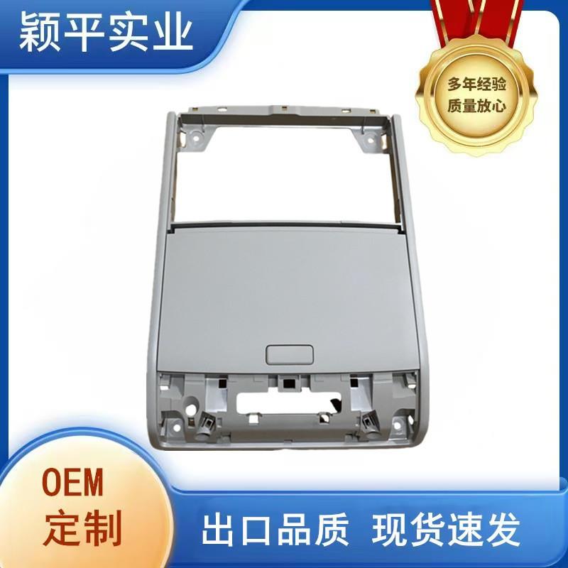 5TD868837 5G0867489适用于大众途观L眼镜盒低配