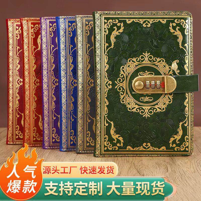 复古密码日记本带锁加厚创意手账本学生记事本文具笔记本子跨境A5