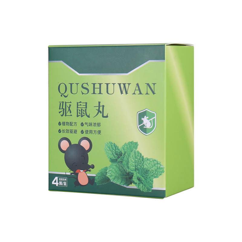 防鼠神器车用驱鼠樟脑臭丸家用室内虫鼠驱避丸车内小车机头防老鼠