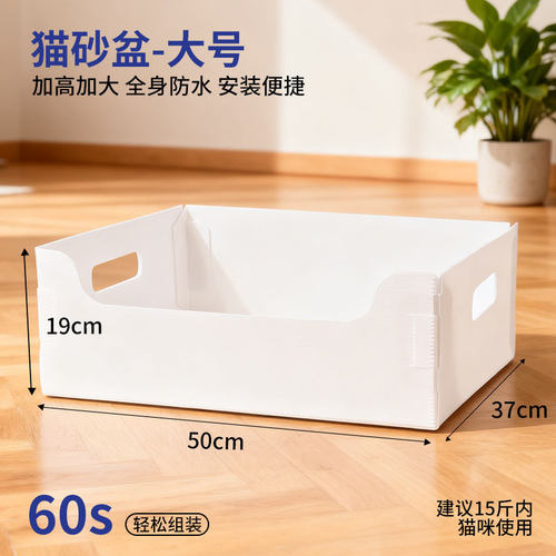 亚马逊可折叠新品猫砂猫砂猫厕所