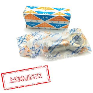 SYX上海永星SIL18 20 22 25 28 30 35T/K内螺纹反细 杆端关节轴承