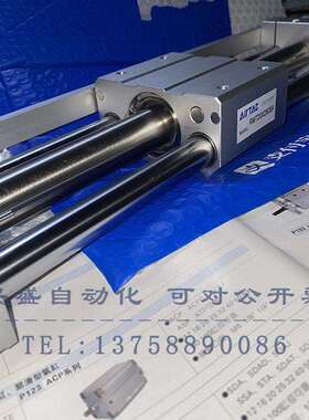 亚德客无杆气缸 RMTL25 RMT25X50S/100S/150S/200S/250S/300S SA