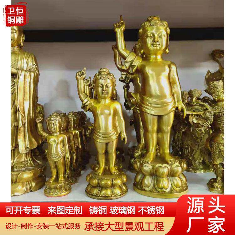 大小38公分高纯铜太子佛贴金彩绘铸铜释迦摩尼沐浴佛九龙沐浴盆
