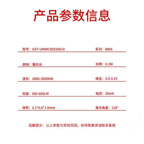 0805侧面暖白色光灯0805贴片LED灯珠发光二极管超高亮厂家现货