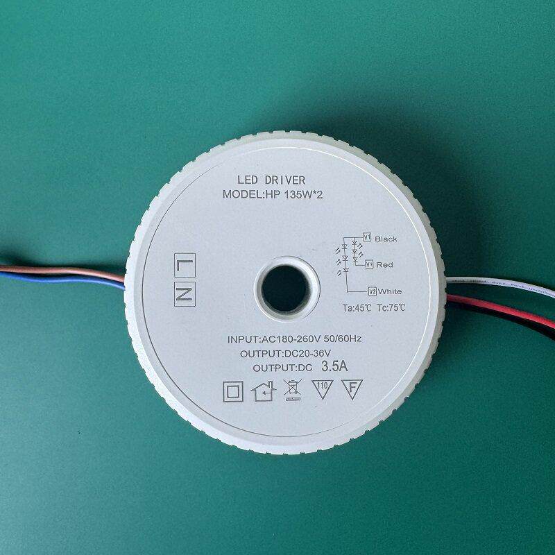 北欧客厅吊灯驱动并联led镇流器电源变压器吸顶灯大灯整流器三色