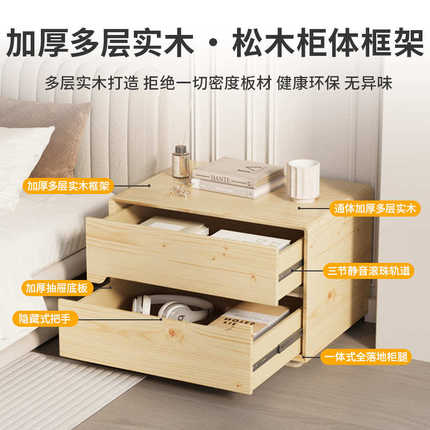 实木床头柜简约现代家用卧室收纳柜轻奢高级感小型简易窄边储物柜