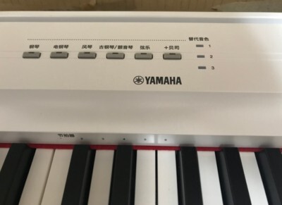 雅马哈电钢琴怎么样?万人被忽悠,真有如此不堪吗?