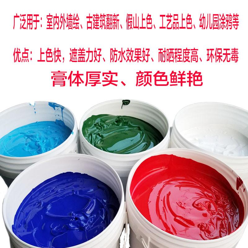 大桶装丙烯颜料金色白色假山古建筑上色手绘外墙墙绘防水炳烯染料