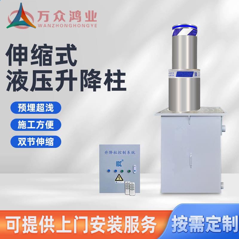 全自动液压升降立柱遥控电动学校