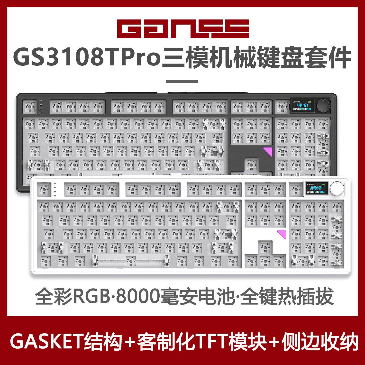 CHERRY樱桃轴体MX2A机械键盘无线三模RGB热插拔轴客制化高斯套件