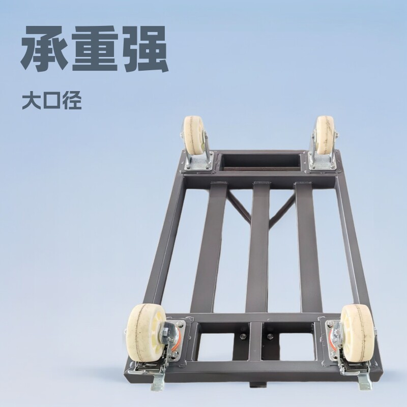 物流展会工厂门市用手拉板车承载重型货物板车工厂直供