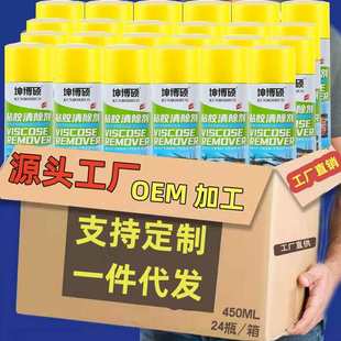 家用强力玻璃地板贴纸双面胶透明胶带清除清洁神器家用 除胶剂