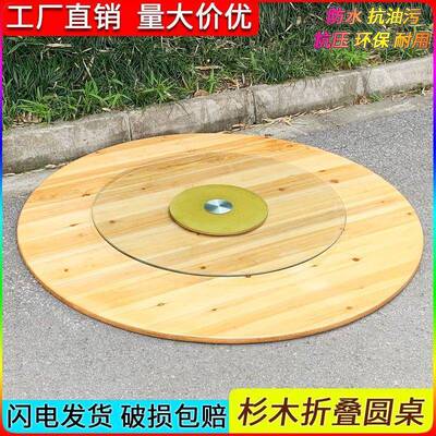 可收纳酒店家用实PFS53441木折叠桌子板8-20圆人杉木圆形面桌台面