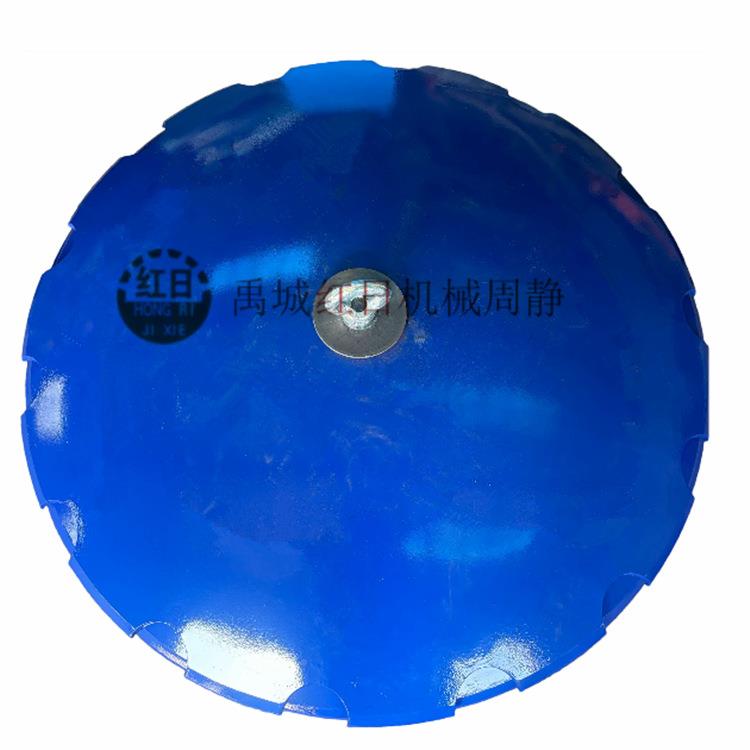 8487i10mm/32nch缺口重耙片 耙圆盘配重件耙片 秘鲁圆盘耙片 犁
