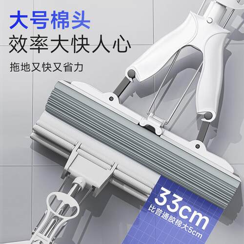 五月式花 长3m3c对加折挤水可伸缩胶棉五月花拖把吸水拖布干湿两