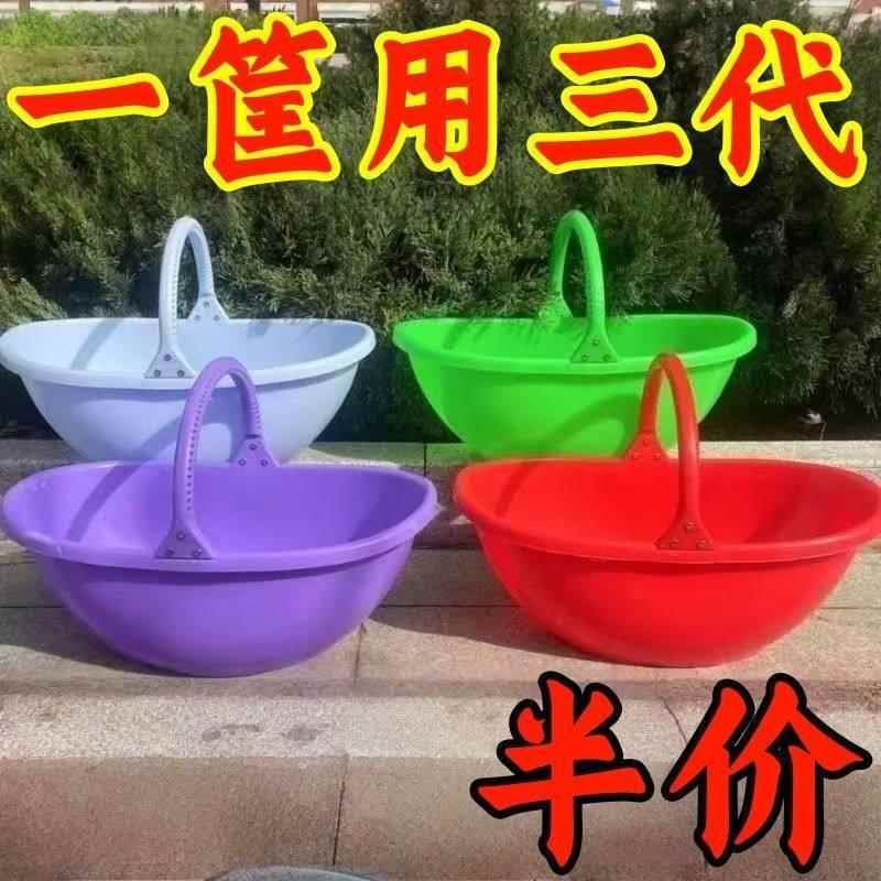 手提篮子农用竹篮提篮化肥塑料加厚熟胶果蔬采摘挎篮沥水篮筐竹筐