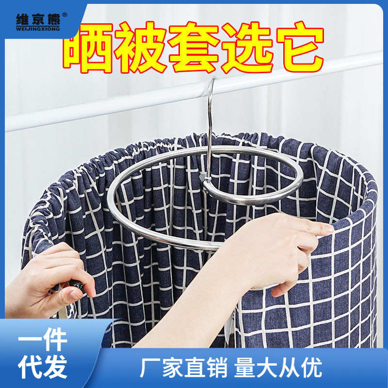 旋转晾衣架晒床单被子晾蜗牛圆形被单阳台可螺旋式晒娜幽