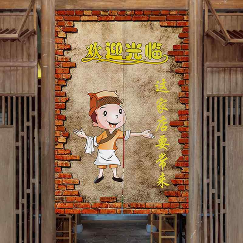 门帘图印制logo房隔断布帘al-0805-卫生间后厨厨商截用半帘商用加