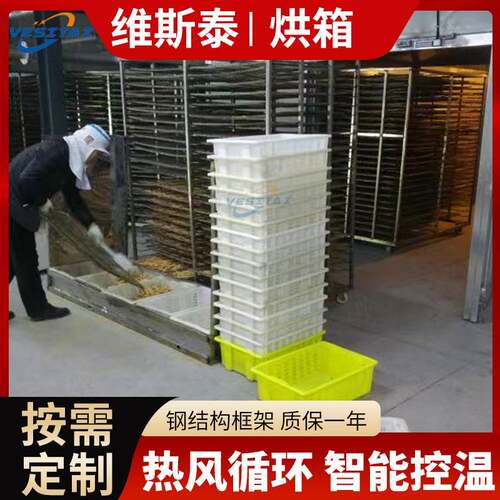 工业烘箱高温烘箱烤箱食品制药干燥箱热风循环烘箱多种烘箱定制