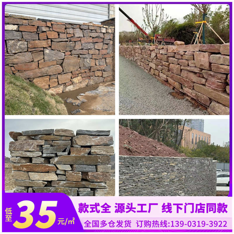 天然不规则毛石碎拼石米黄色砌墙石园林景墙护坡石美丽乡村外墙砖
