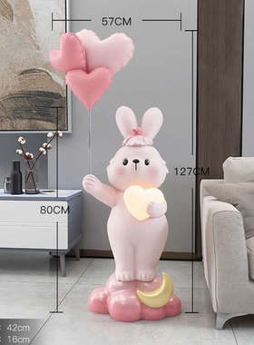 北欧创意月亮兔大型落地装饰摆件兔年新年客厅摆设生肖兔乔迁礼物