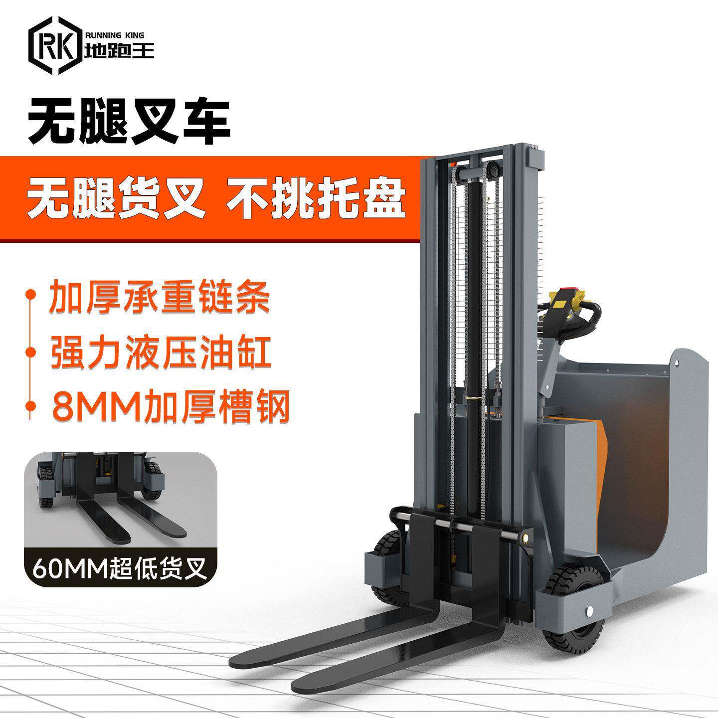 全电动无腿叉车平衡配重式堆车物流仓储站驾式铲车堆垛车装卸货