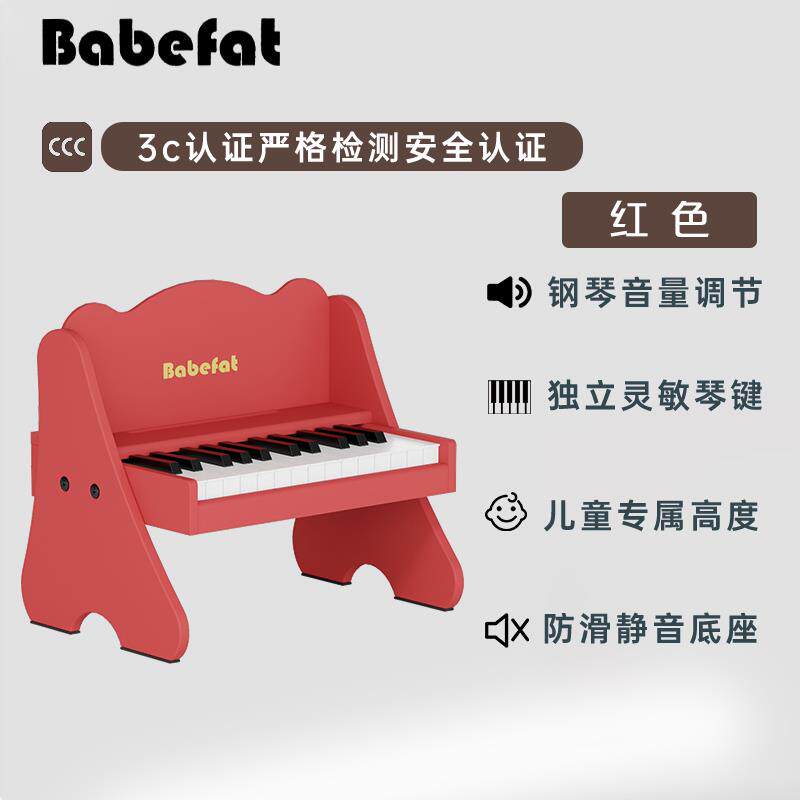 高档babefat质木儿童钢礼琴男婴儿电子琴玩具宝宝幼儿女孩入门周