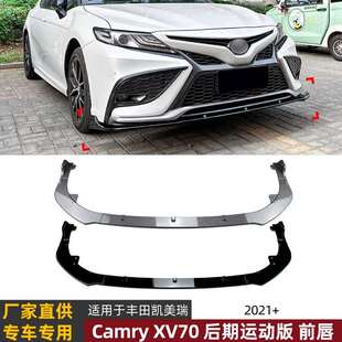 STI WRX 2011 2014 适用斯巴鲁翼豹Subaru 前铲前唇改装 Impreza