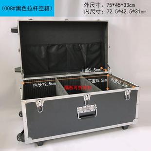 箱帶輪拉桿箱鋁合金工具箱設(shè)箱備器材展示家用五金納箱多功收 新款