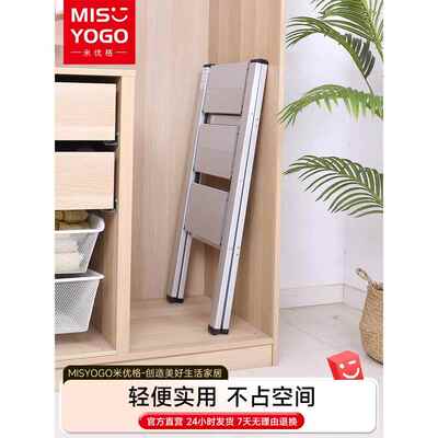 Misyogo家用梯子多功能折叠伸缩梯子加厚铝合金人字形梯子三阶楼