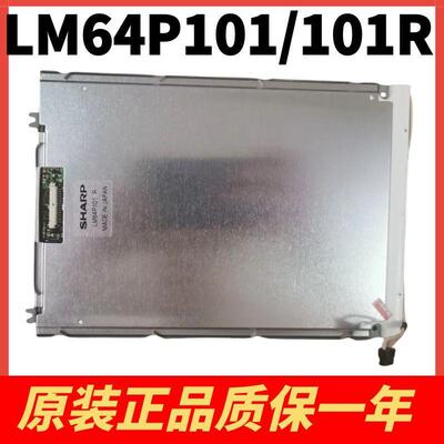 全新LM64P101，LM64P101R，LM64P10 质保一年价格商谈