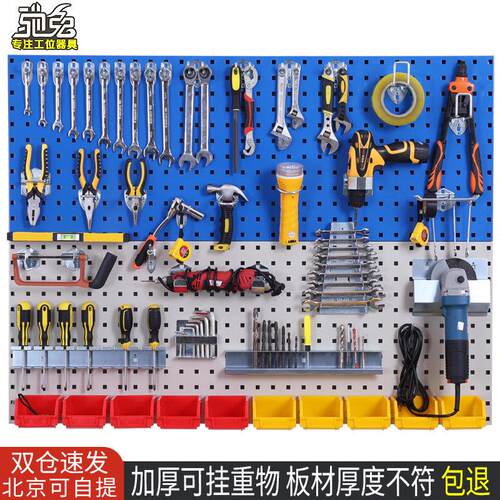 厂家直销五金工具挂板墙面收纳洞洞板展示架方孔挂板挂钩工具挂架