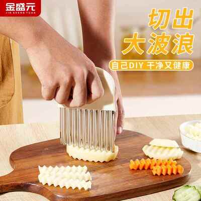金盛元薯格波浪形家庭土豆片薯条切菜神器水果花样刀家用土豆刀