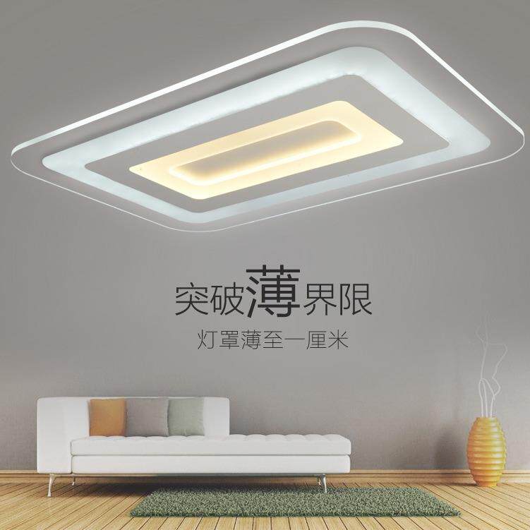 led吸顶灯超薄客厅灯具现代简约长方形大厅灯创意卧室灯餐厅灯饰