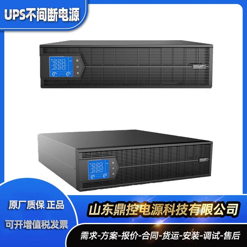 YTR3330-J频UPS不间断电源30kva机架式外配±192V3U电池包
