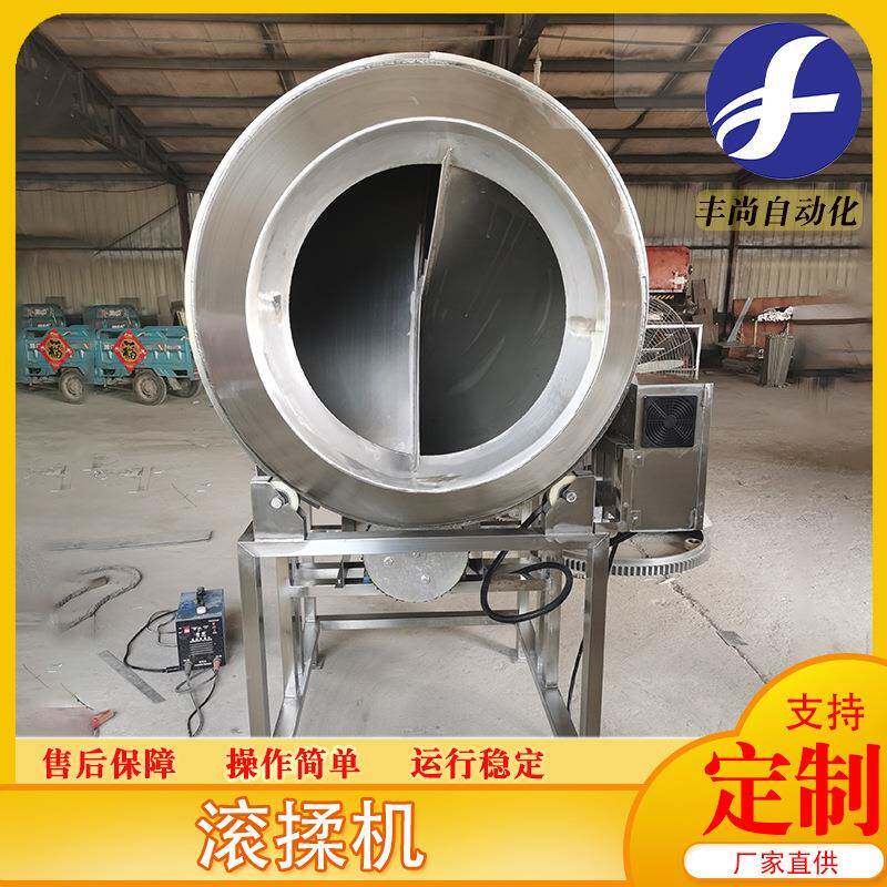 泡椒鸡爪液压滚揉机呼吸式五花肉腌制机调理品搅拌真空入味设备