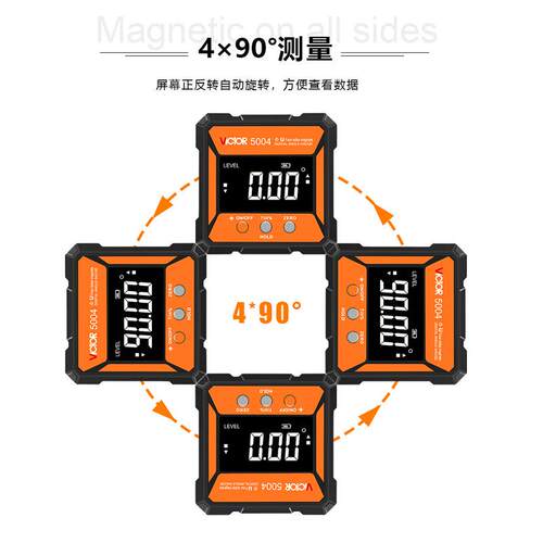 胜利VC5004高精度数显倾角仪盒电子角度尺带磁角度仪角度规水平仪